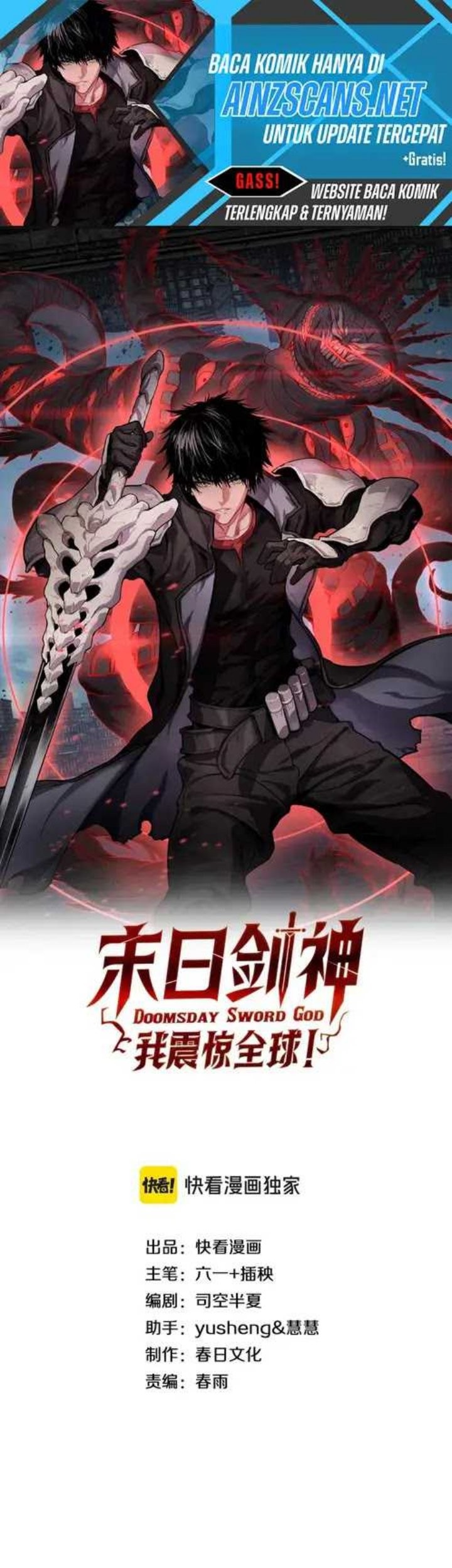 Manhua Apocalypse Sword God Chapter 63 gambar nomor 2