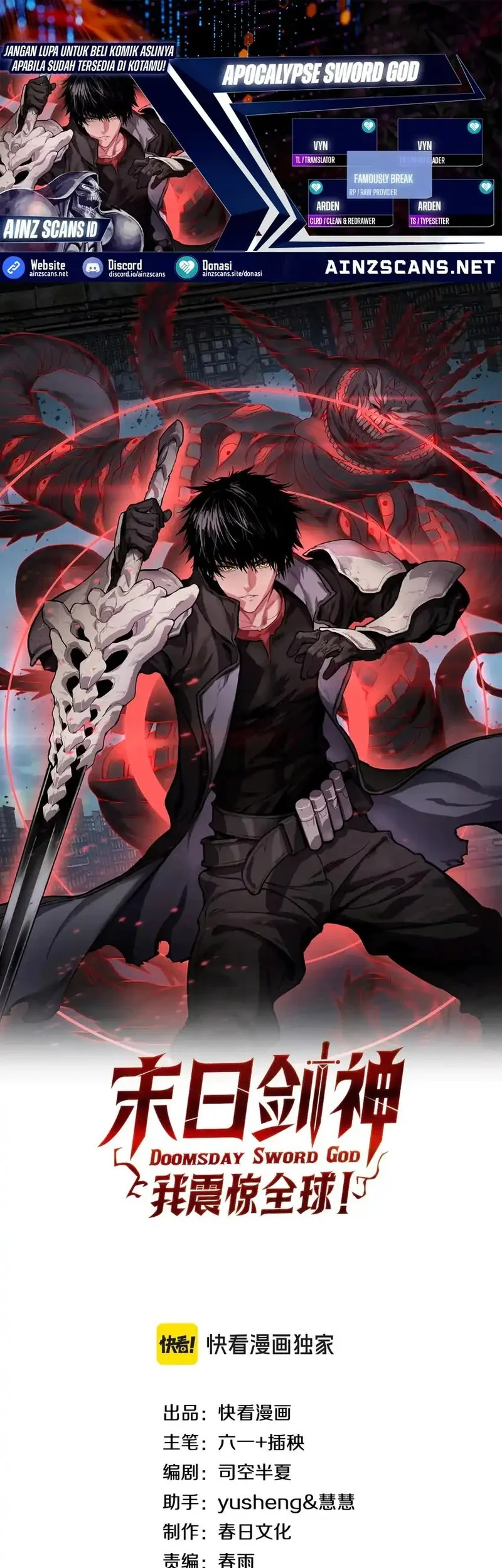 Komik Apocalypse Sword God Chapter 75 gambar nomor 1