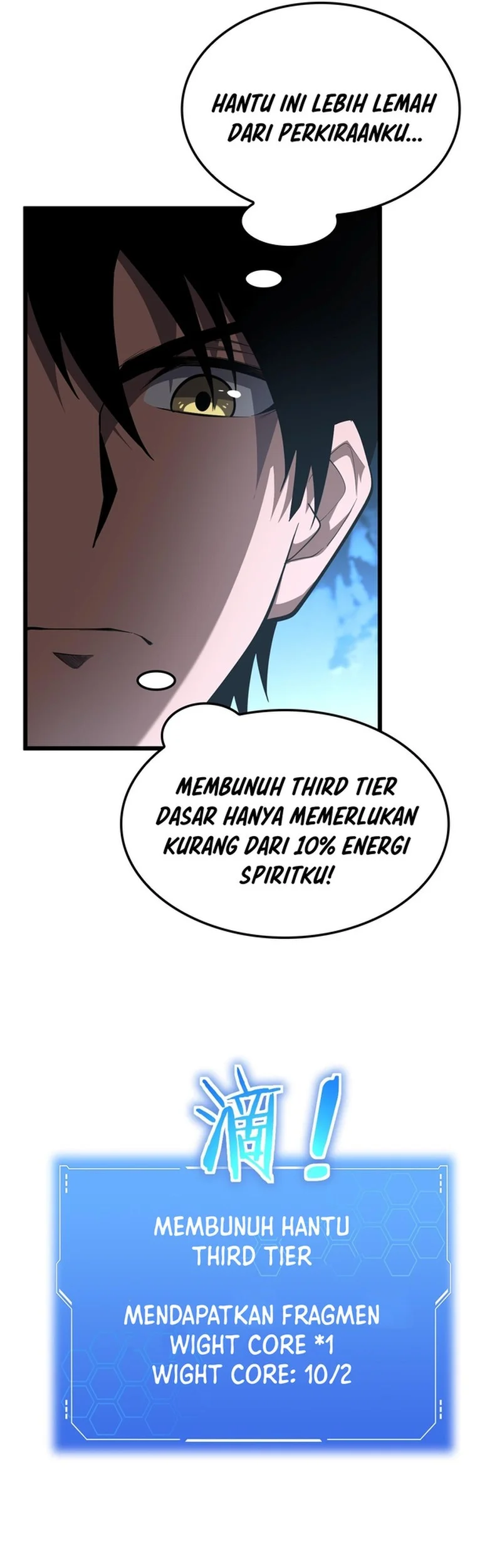 Apocalypse Sword God Chapter 78 Gambar 13