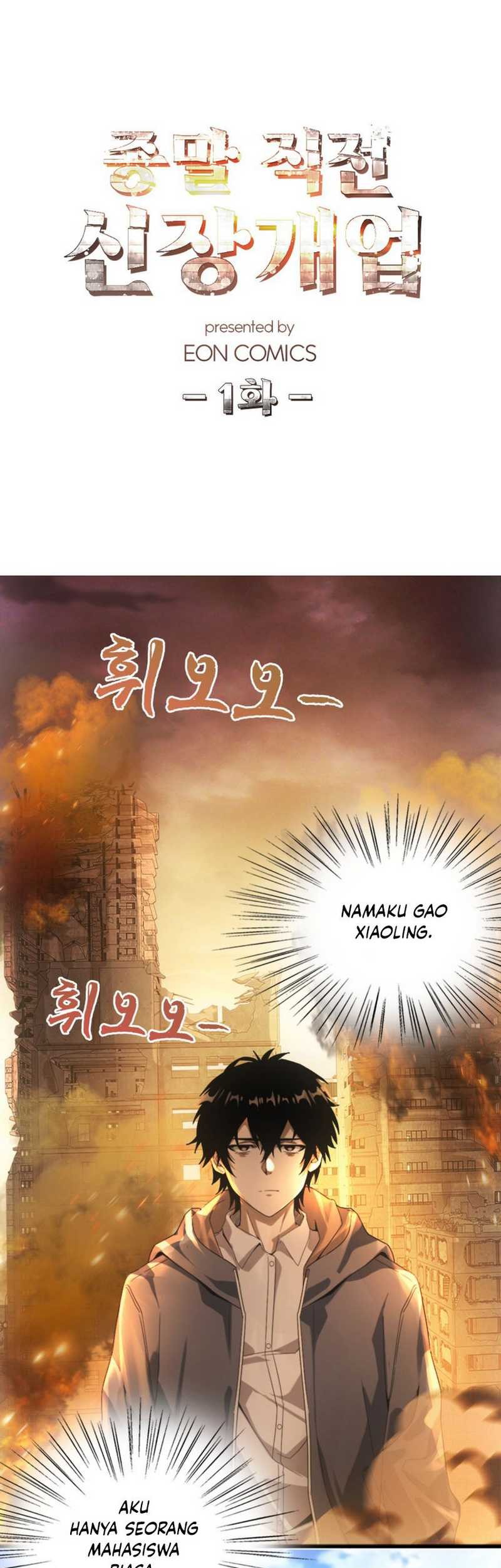 Manhua Apocalyptic Food stall Chapter 1 gambar nomor 2