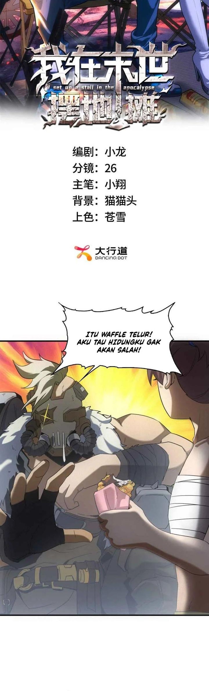 Manhua Apocalyptic Food stall Chapter 10 gambar nomor 2