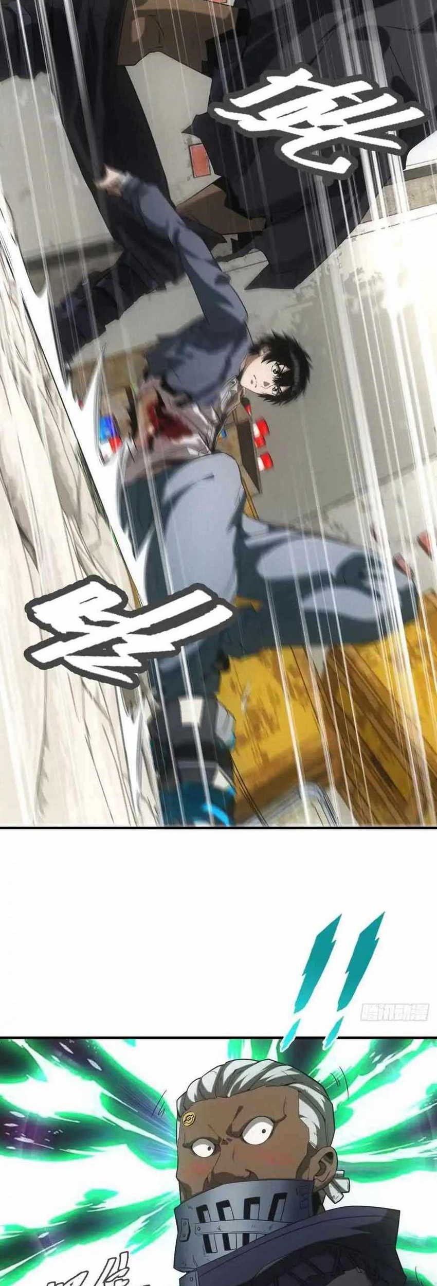 Apocalyptic Food stall Chapter 12 Gambar 22