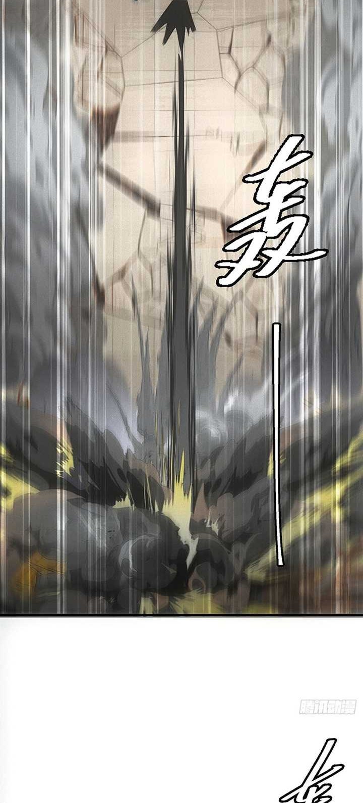 Apocalyptic Food stall Chapter 13 Gambar 9