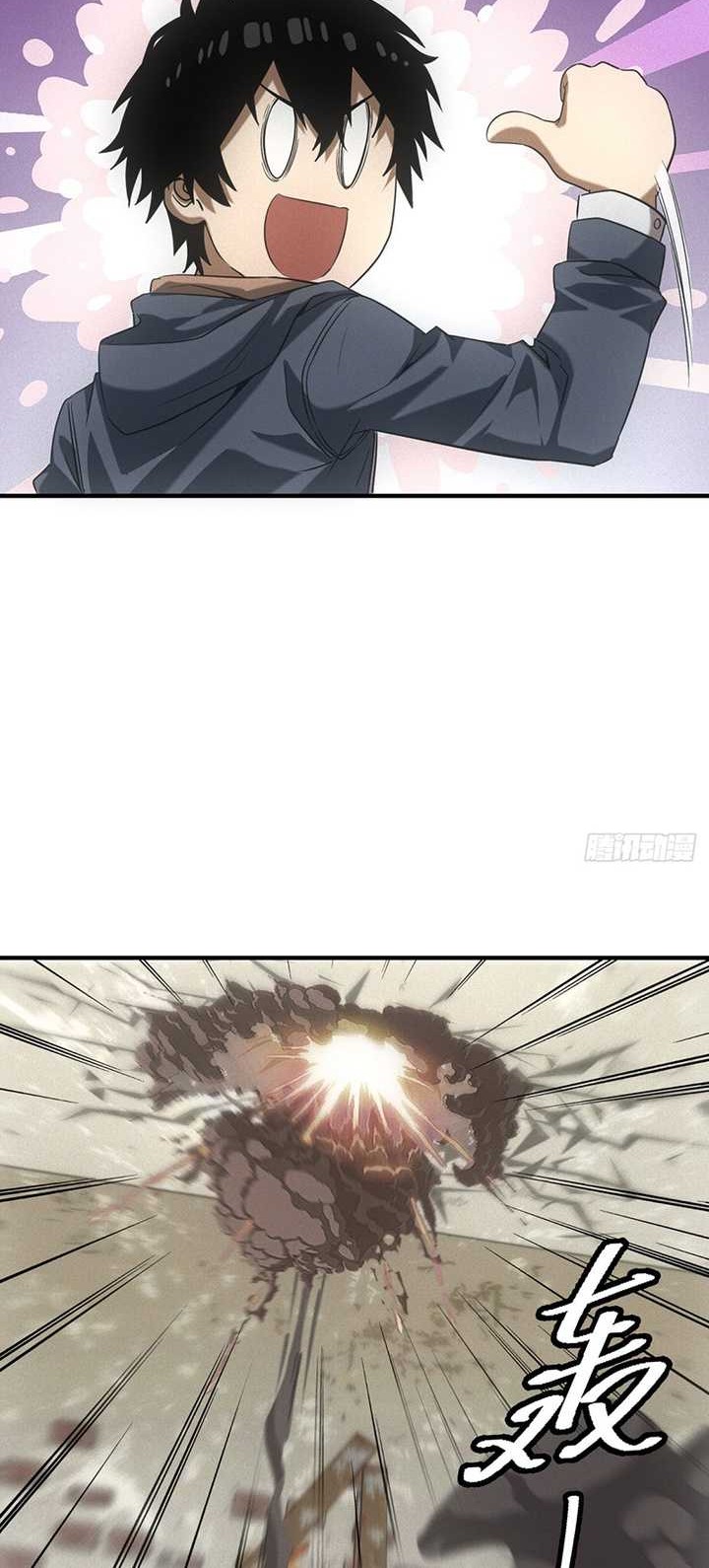 Apocalyptic Food stall Chapter 13 Gambar 21