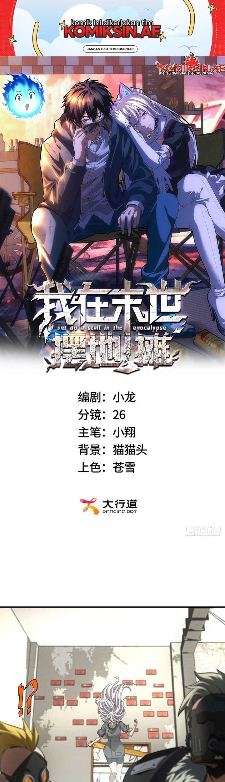 Manhua Apocalyptic Food stall Chapter 13 gambar nomor 2