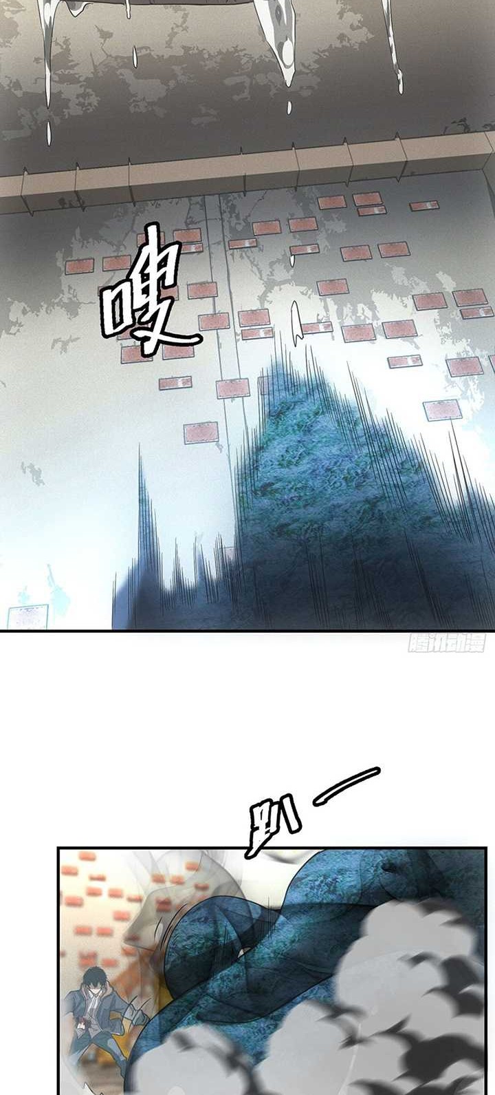 Apocalyptic Food stall Chapter 14 Gambar 17