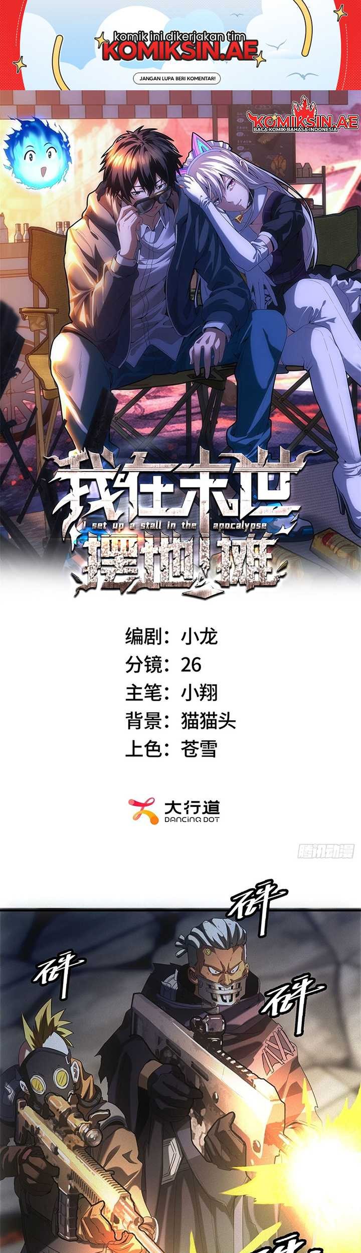 Manhua Apocalyptic Food stall Chapter 15 gambar nomor 2