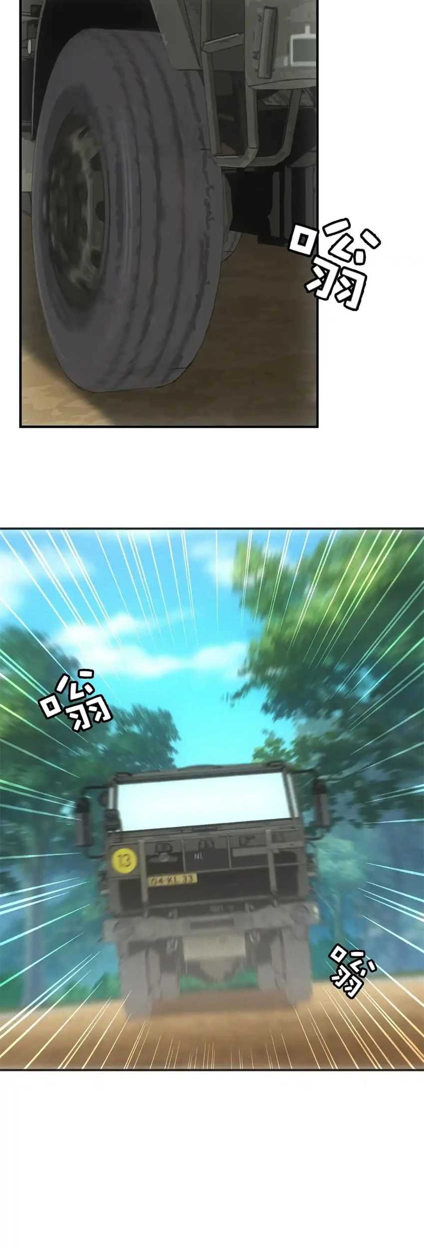 Apocalyptic Food stall Chapter 22 Gambar 20