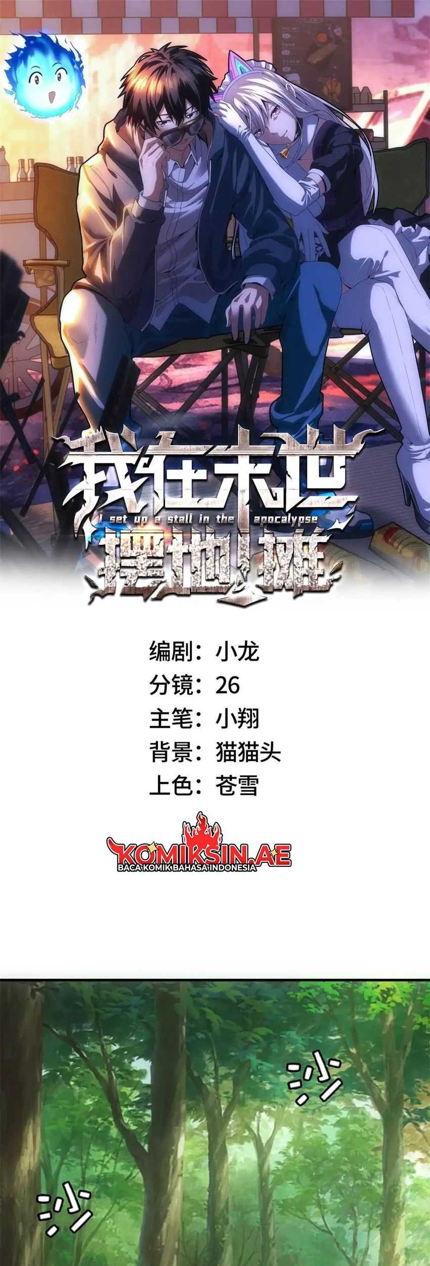 Manhua Apocalyptic Food stall Chapter 24 gambar nomor 2