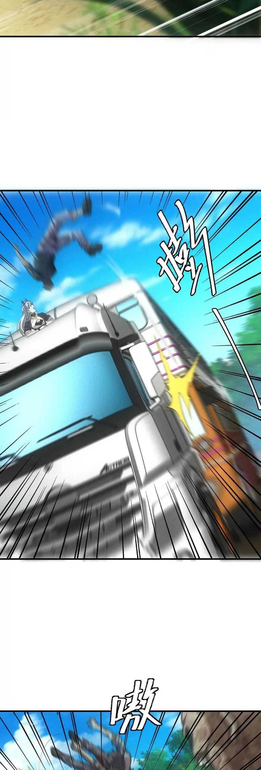 Apocalyptic Food stall Chapter 25 Gambar 27