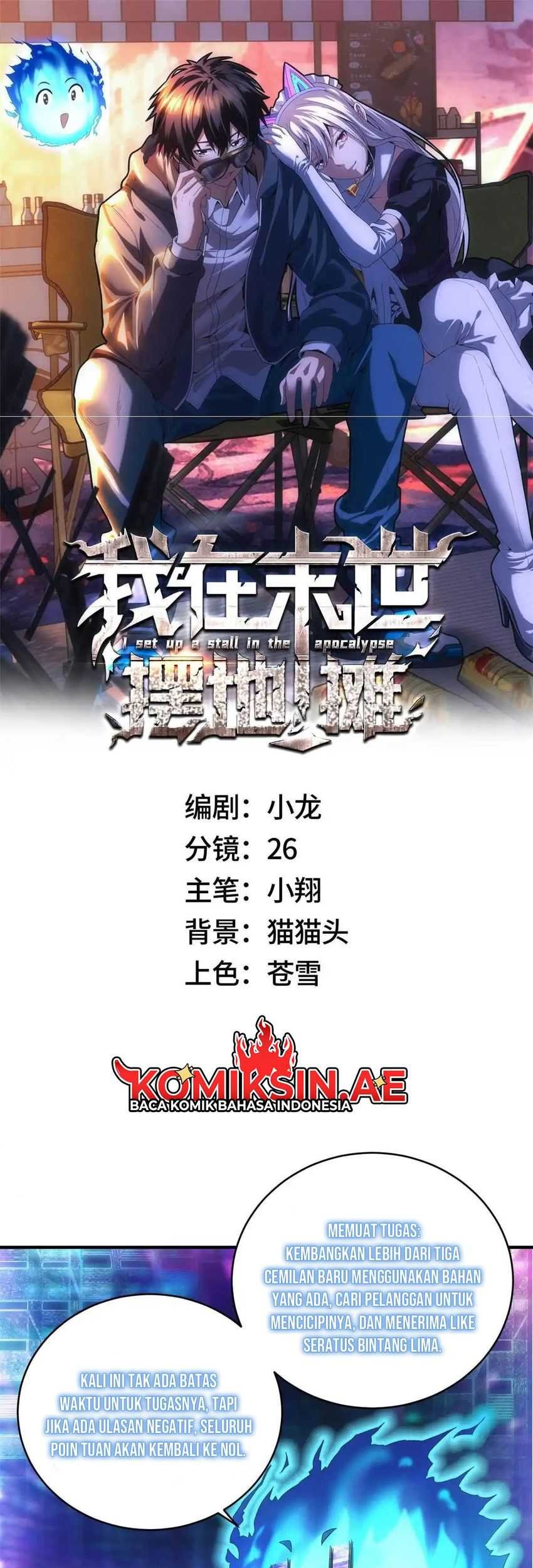 Manhua Apocalyptic Food stall Chapter 25 gambar nomor 2