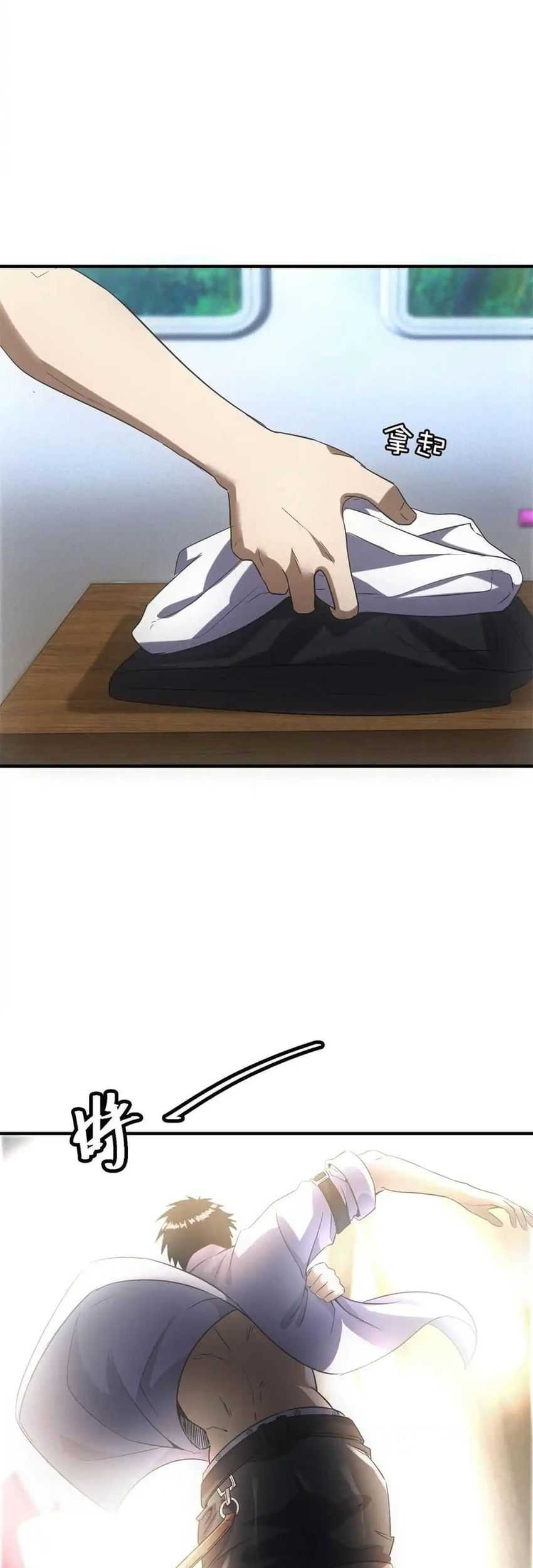 Apocalyptic Food stall Chapter 26 Gambar 28