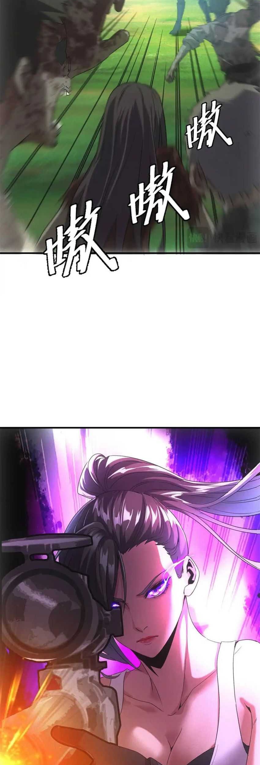 Apocalyptic Food stall Chapter 27 Gambar 12