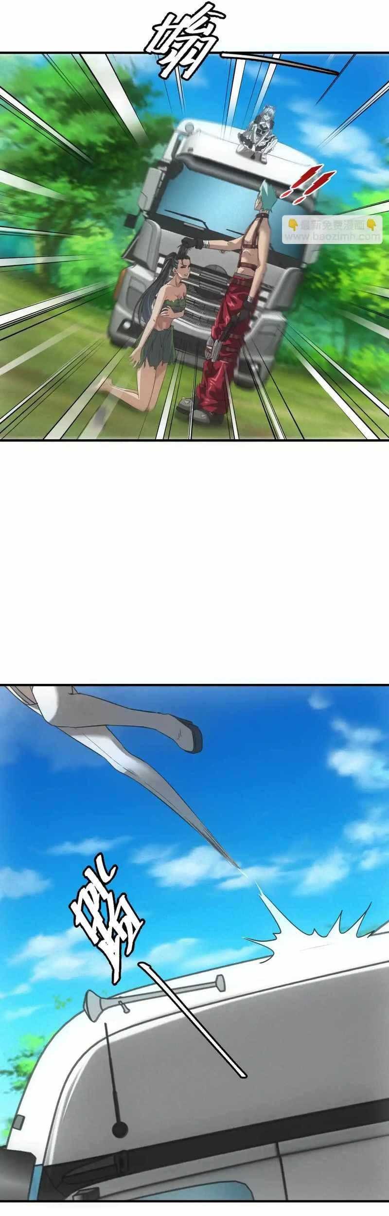 Apocalyptic Food stall Chapter 29 Gambar 29