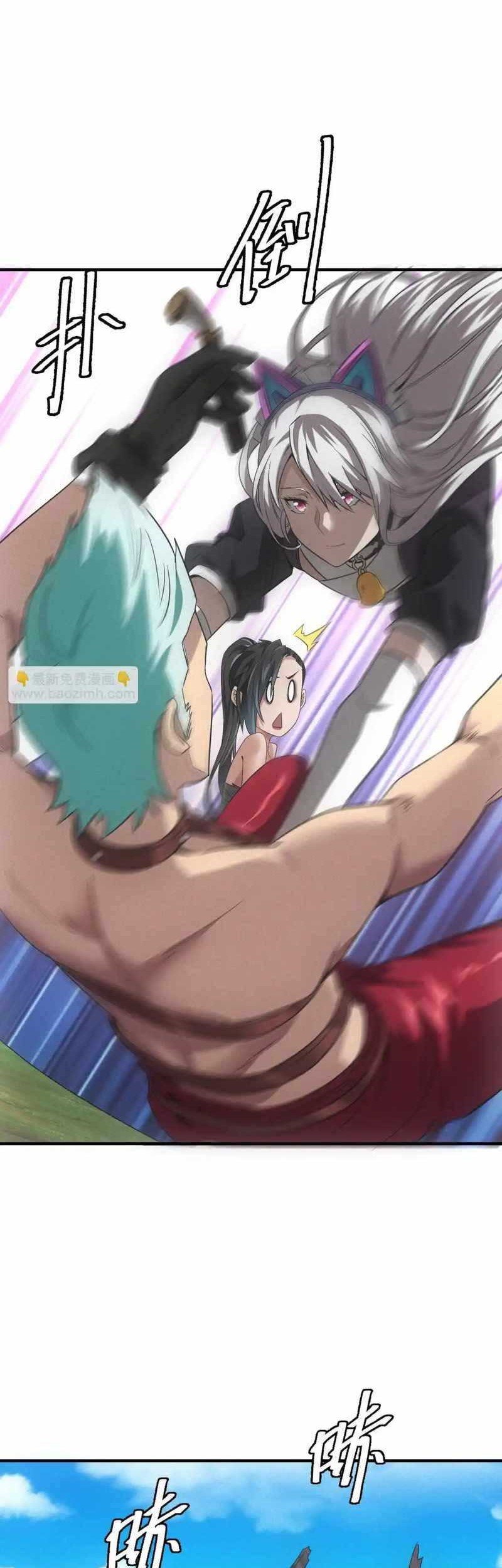 Apocalyptic Food stall Chapter 29 Gambar 30