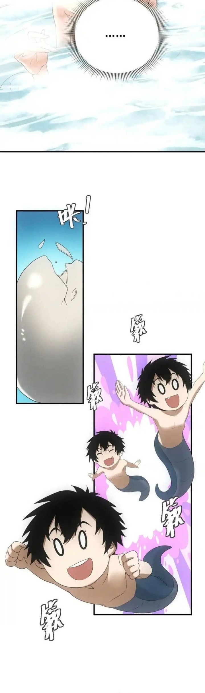 Apocalyptic Food stall Chapter 32 Gambar 7