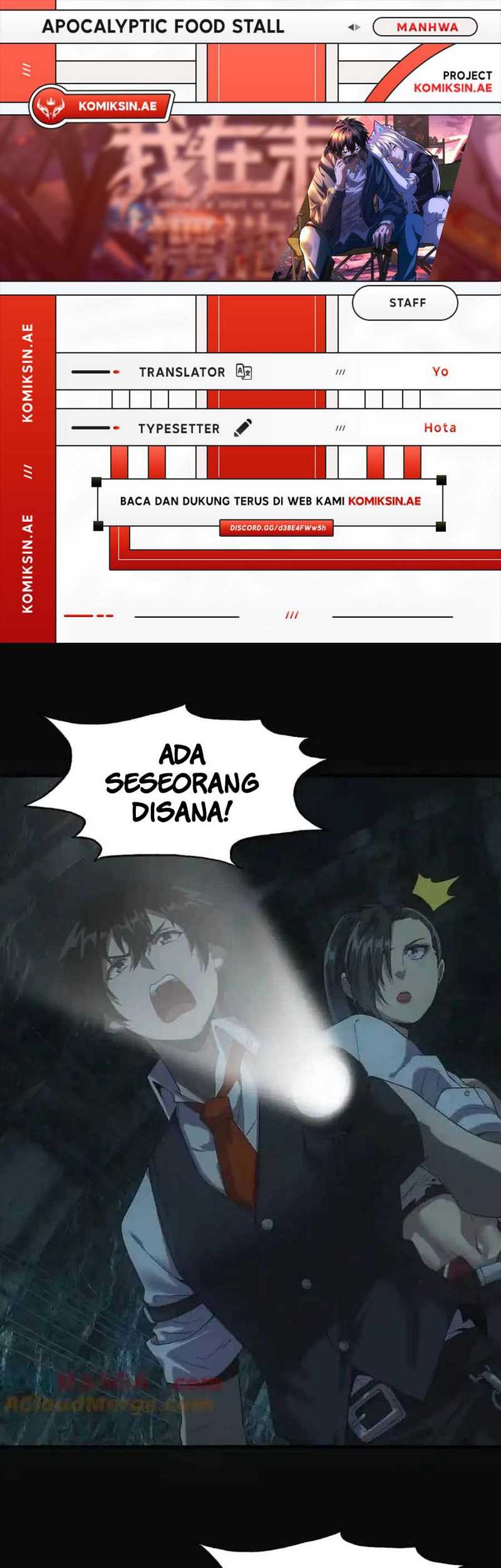 Komik Apocalyptic Food stall Chapter 45 gambar nomor 1