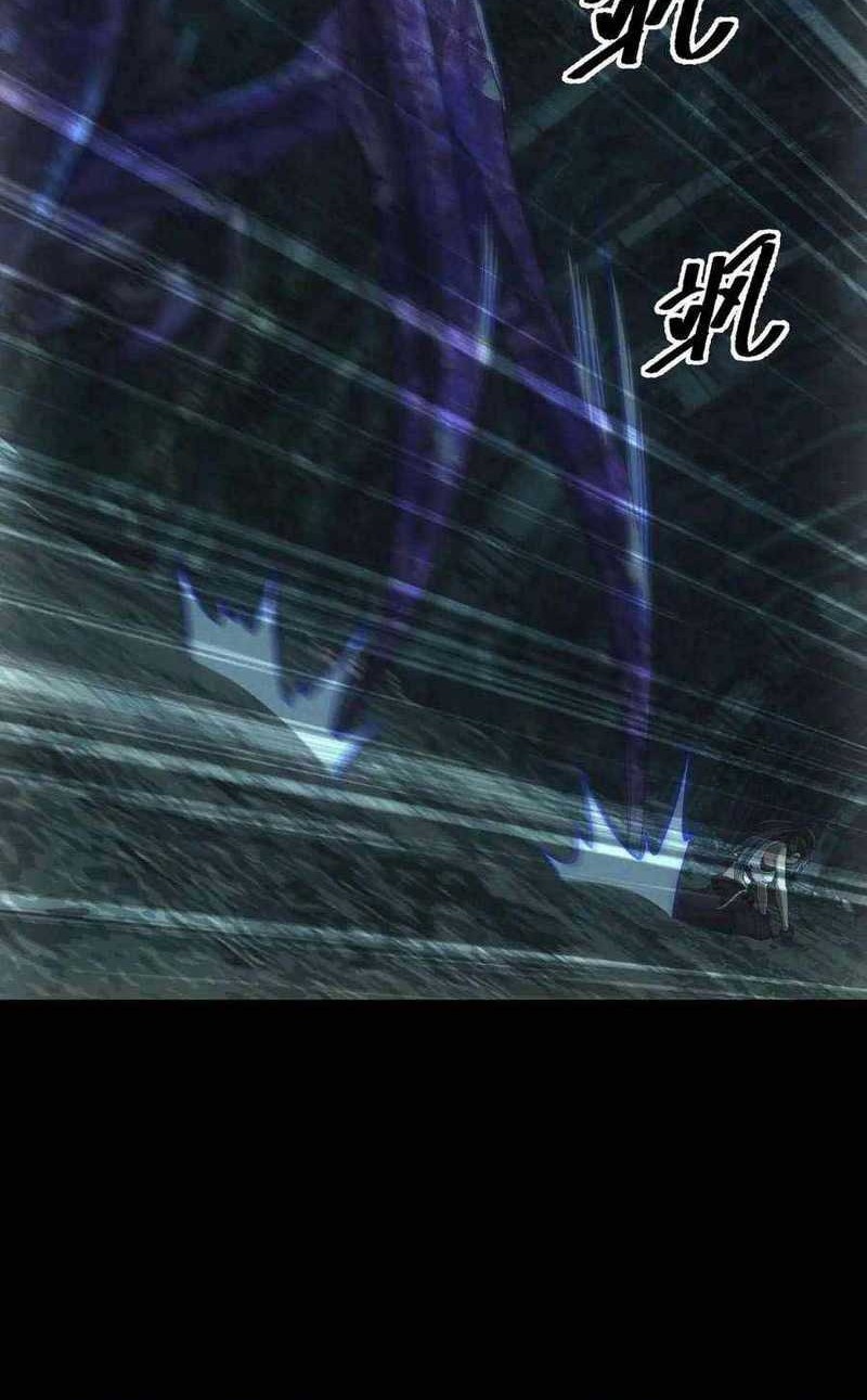 Apocalyptic Food stall Chapter 48 Gambar 12