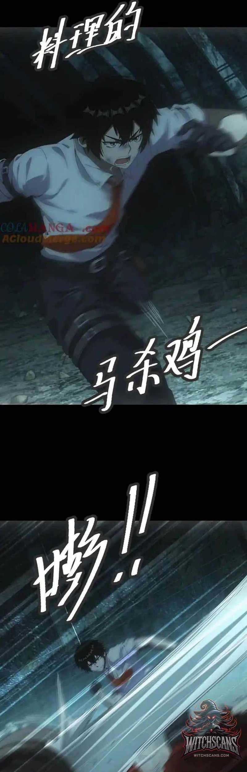 Apocalyptic Food stall Chapter 50 Gambar 13