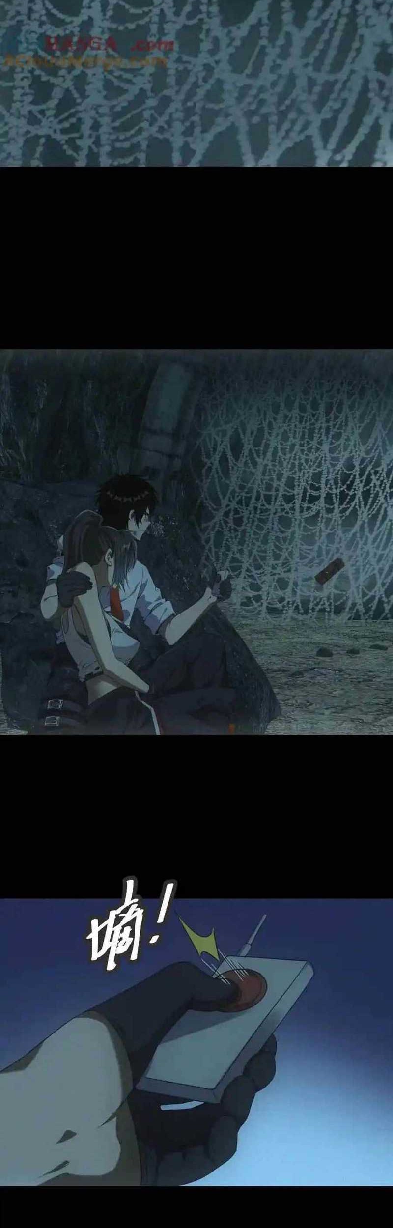 Manhua Apocalyptic Food stall Chapter 50 gambar nomor 2