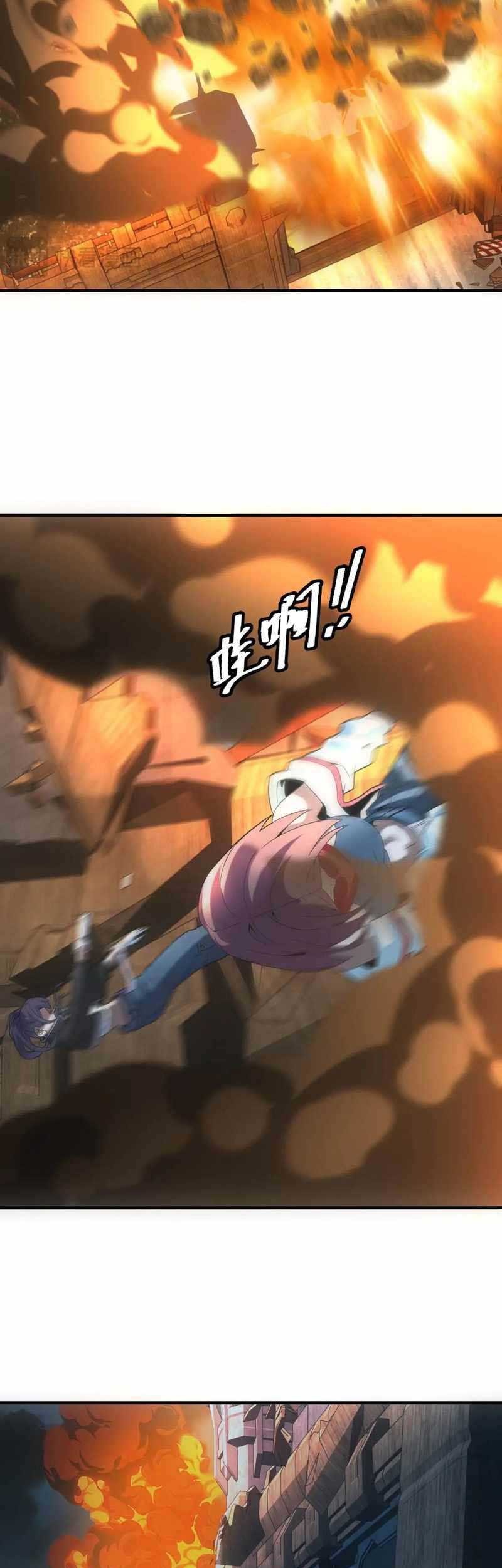 Apocalyptic Food stall Chapter 51 Gambar 21