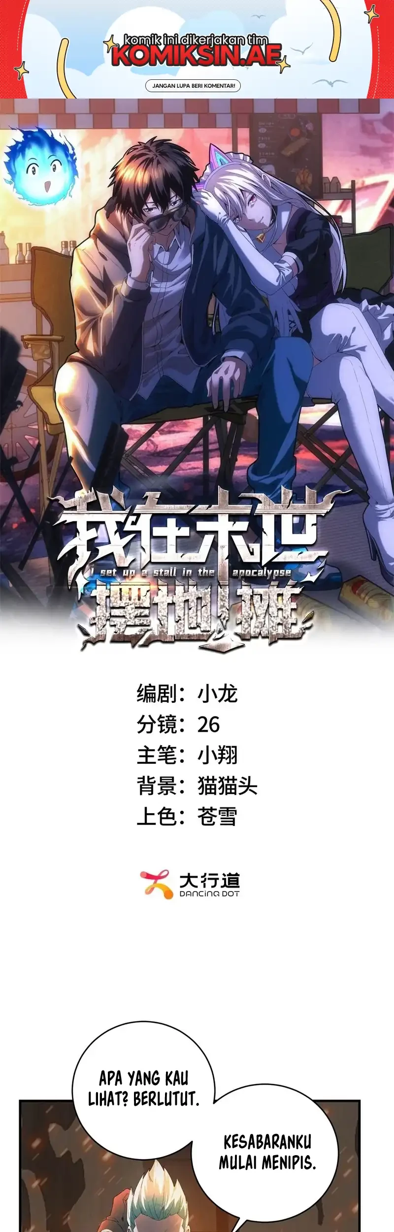 Manhua Apocalyptic Food stall Chapter 54 gambar nomor 2