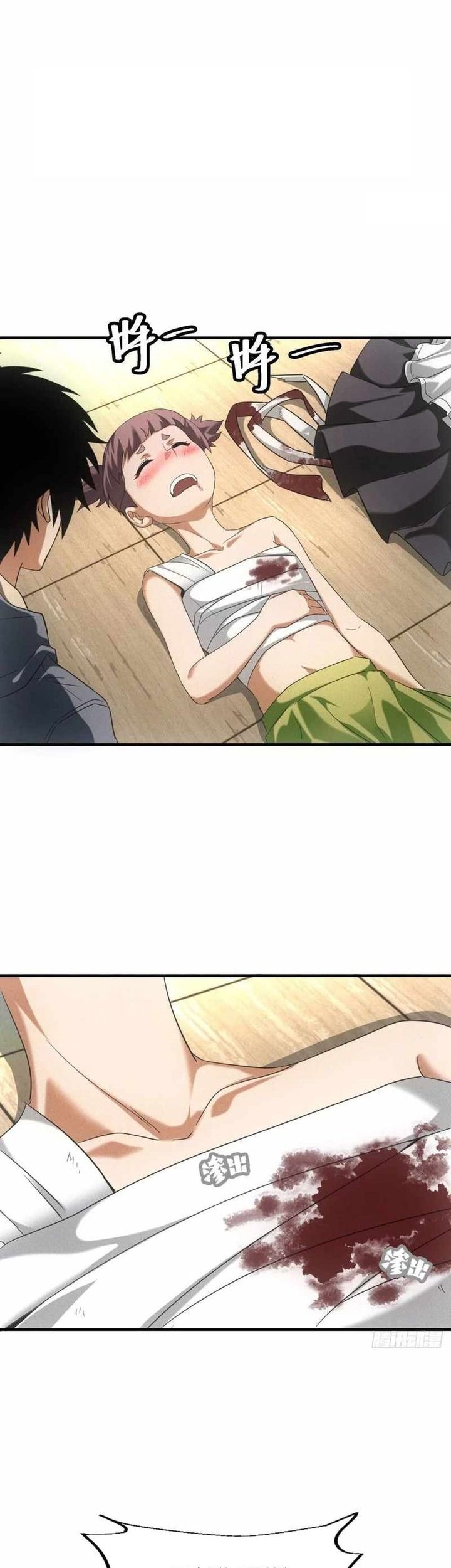 Apocalyptic Food stall Chapter 7 Gambar 28