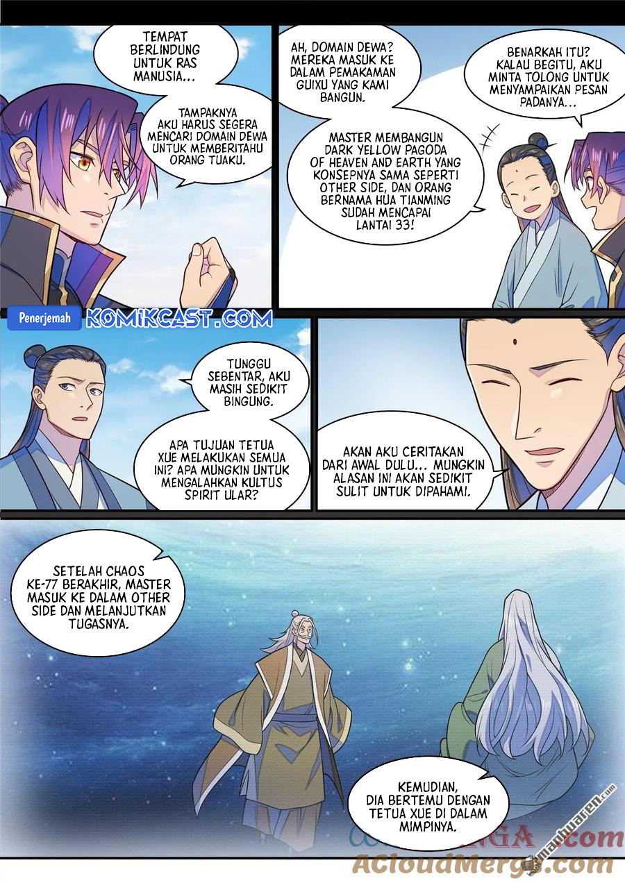 Apotheosis Chapter 1294 Gambar 7