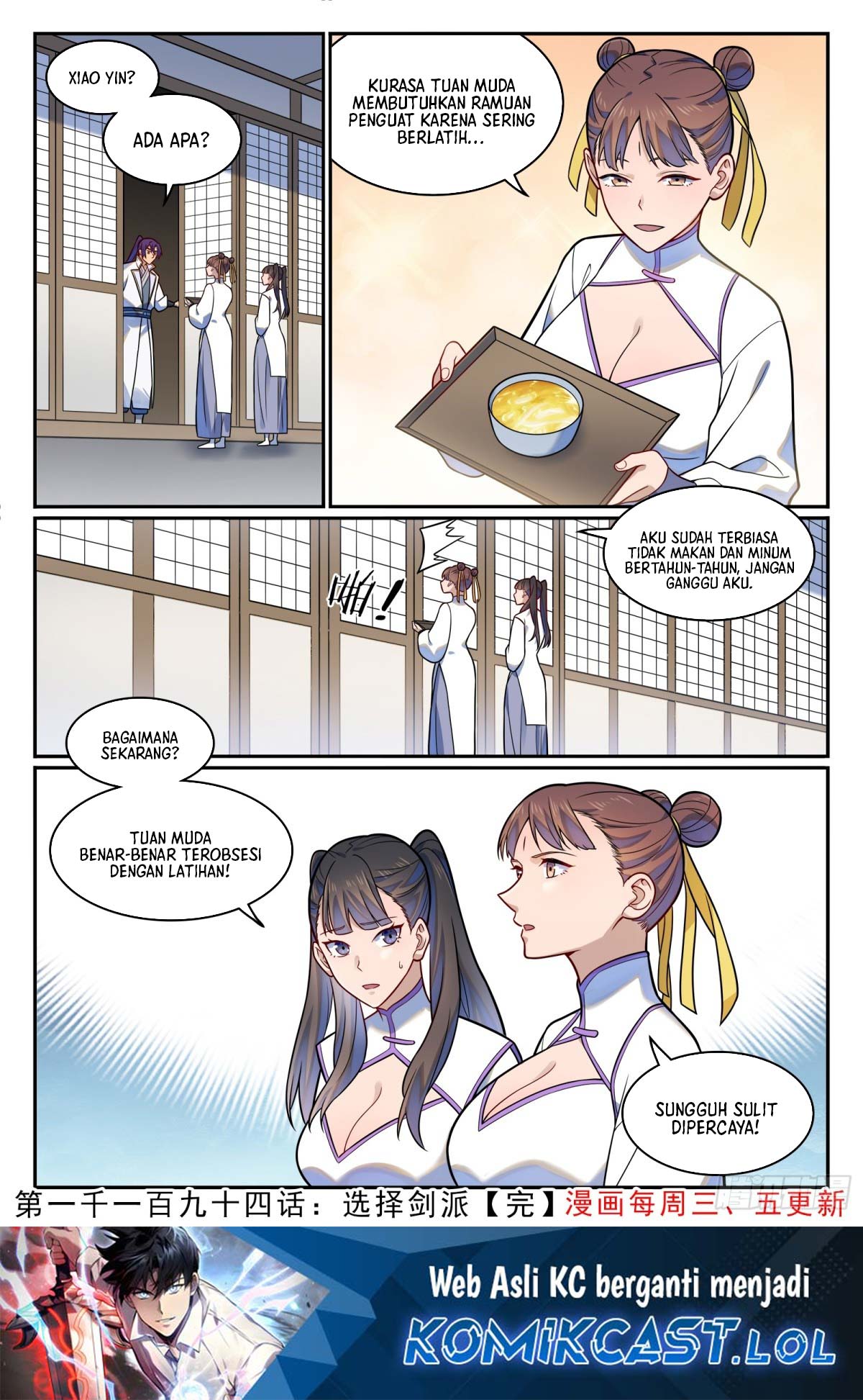 Apotheosis Chapter 1202 Gambar 17