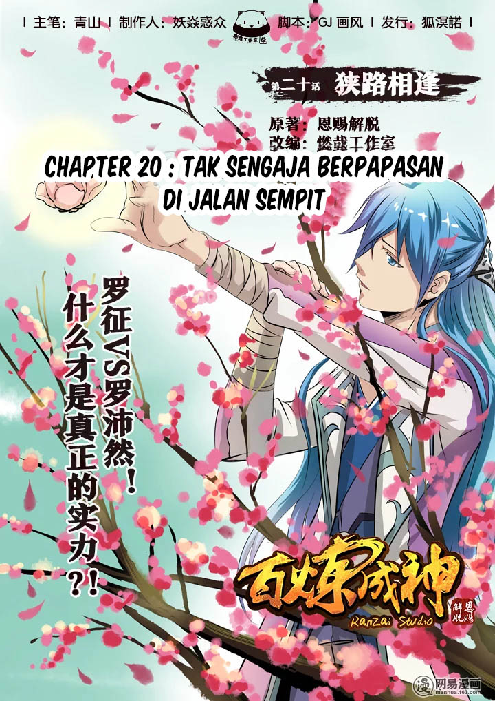 Apotheosis Chapter 20 Gambar 3