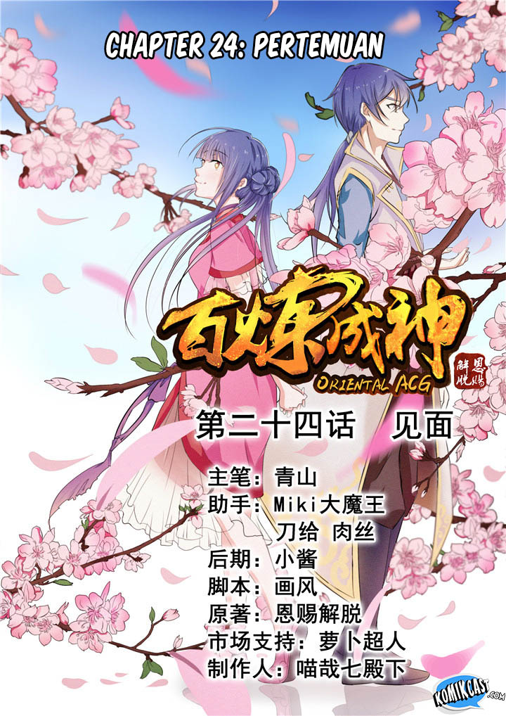 Manhua Apotheosis Chapter 24 gambar nomor 2