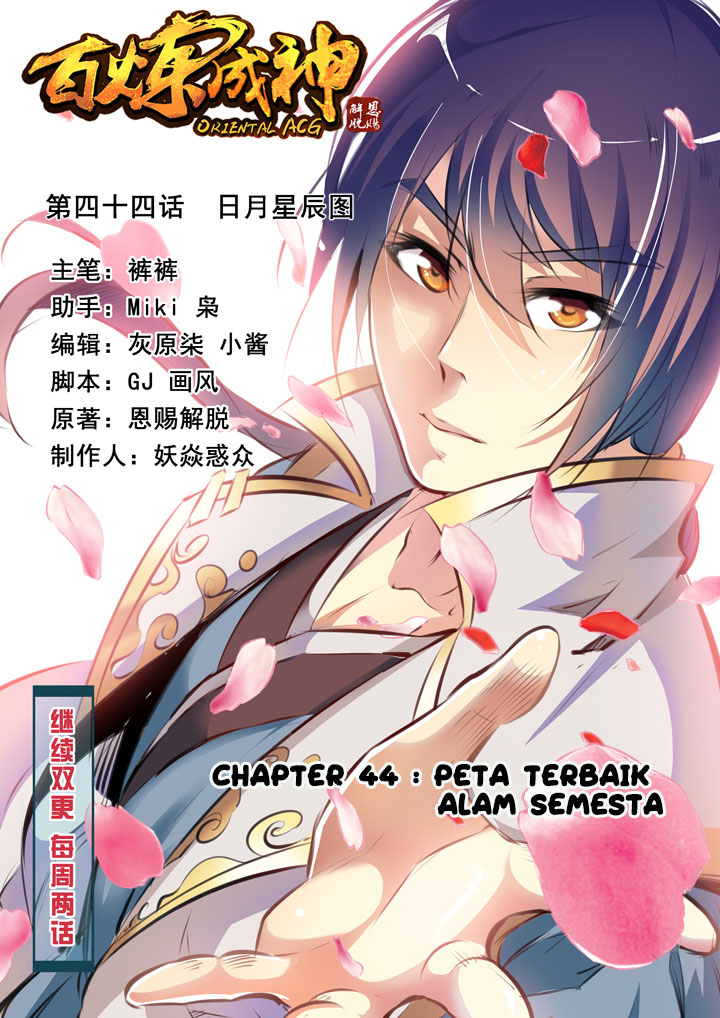 Manhua Apotheosis Chapter 44 gambar nomor 2