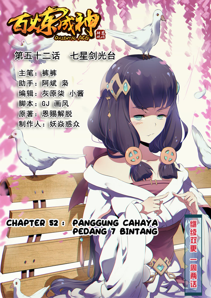 Manhua Apotheosis Chapter 52 gambar nomor 2