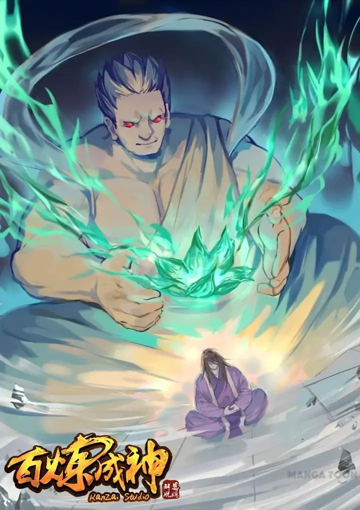 Manhua Apotheosis Chapter 76 gambar nomor 2