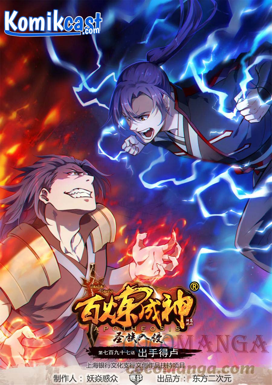 Manhua Apotheosis Chapter 805 gambar nomor 2