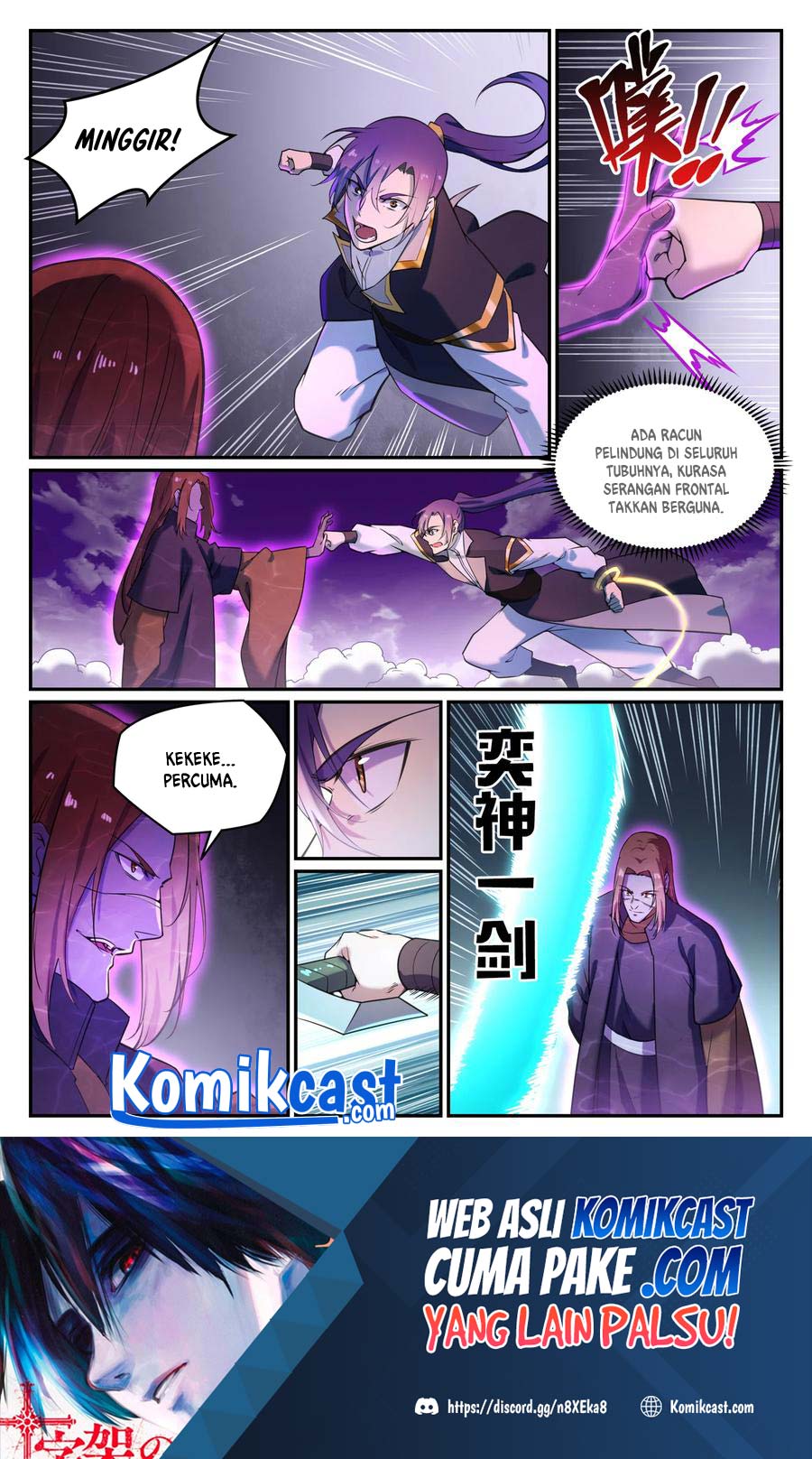 Apotheosis Chapter 814 Gambar 3