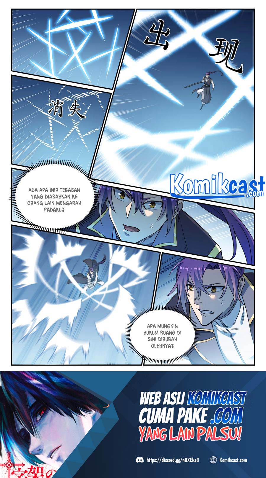 Apotheosis Chapter 810 Gambar 17
