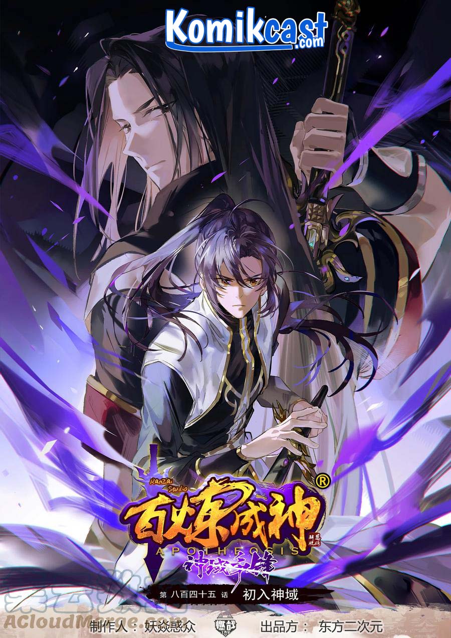 Komik Apotheosis Chapter 853 gambar nomor 1