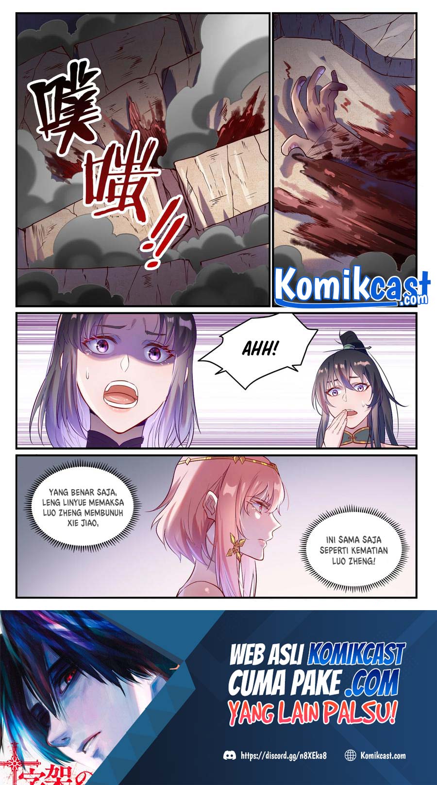 Apotheosis Chapter 884 Gambar 16