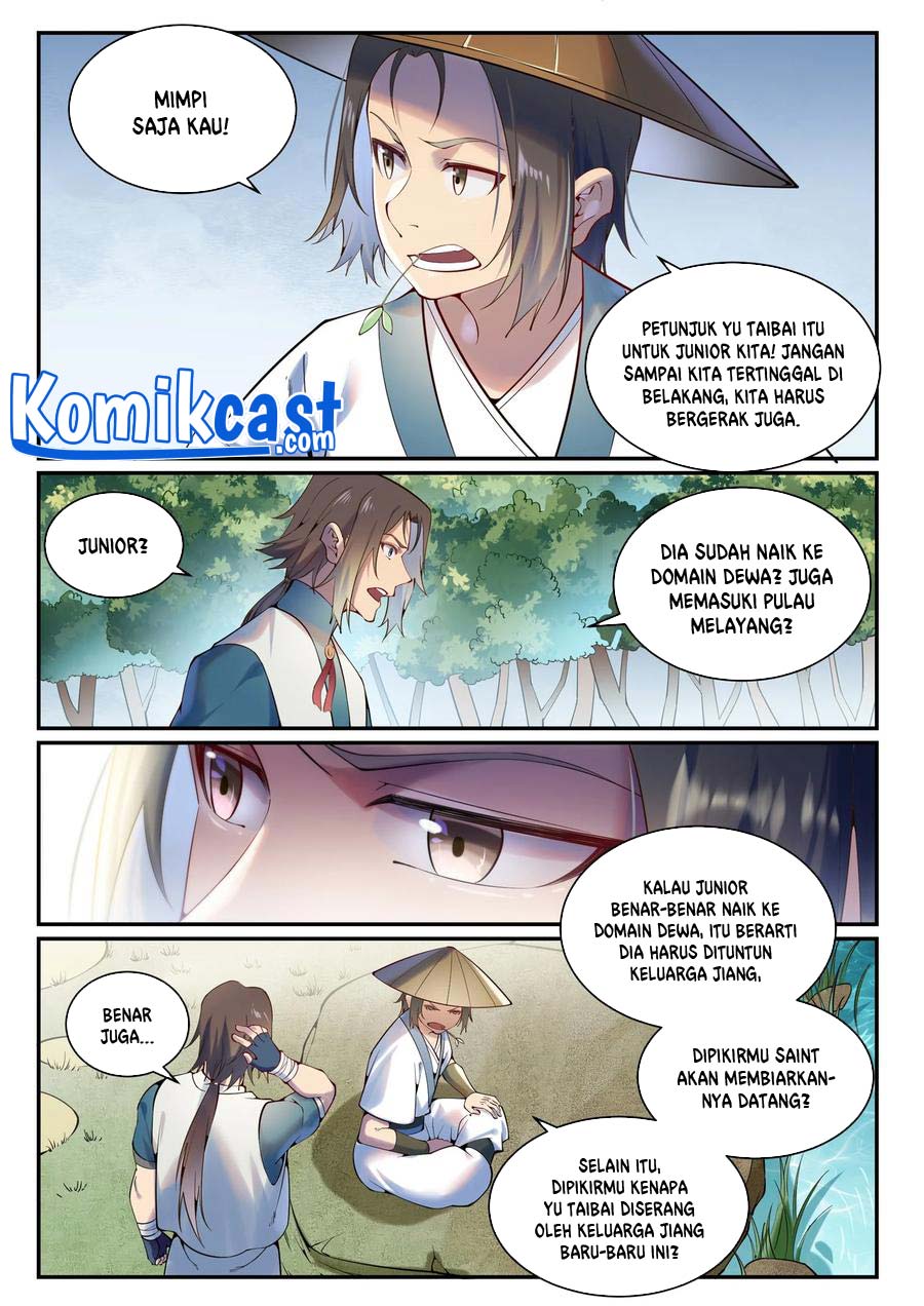 Apotheosis Chapter 896 Gambar 12