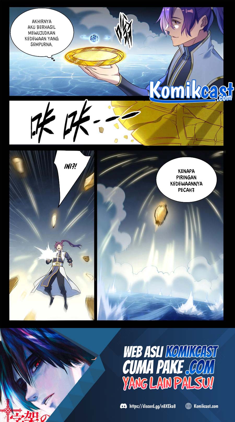 Apotheosis Chapter 902 Gambar 17
