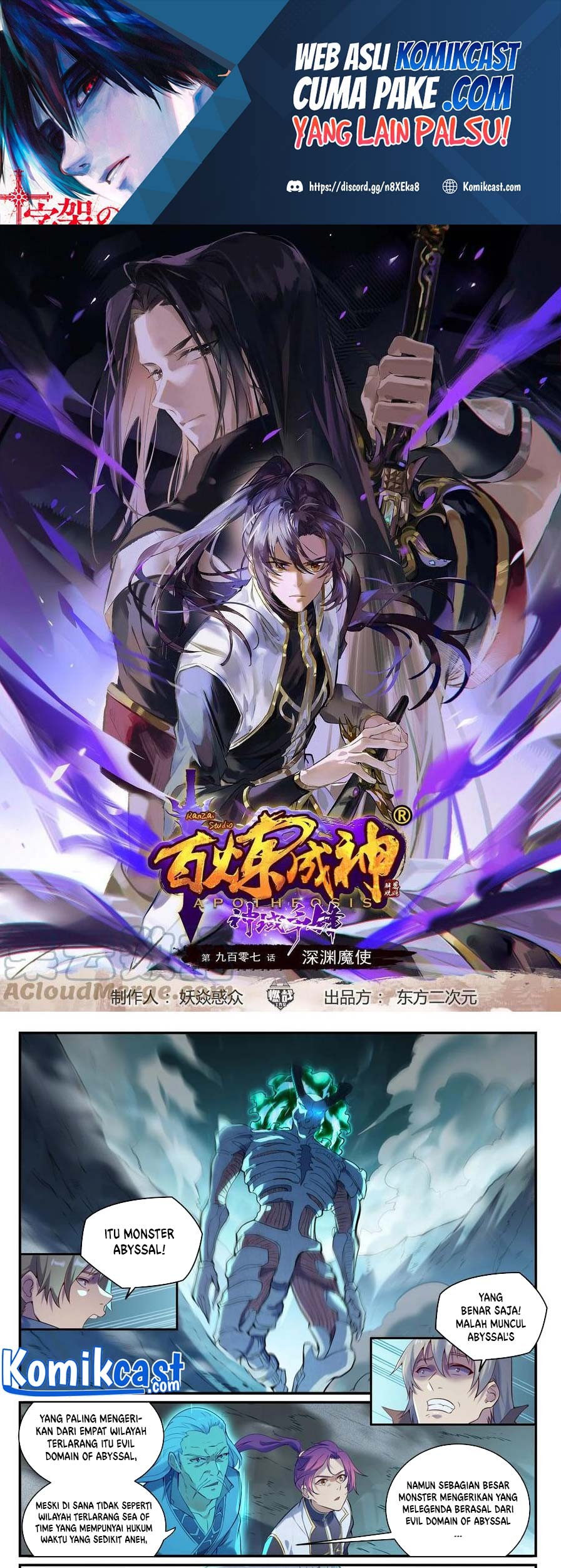 Komik Apotheosis Chapter 915 gambar nomor 1
