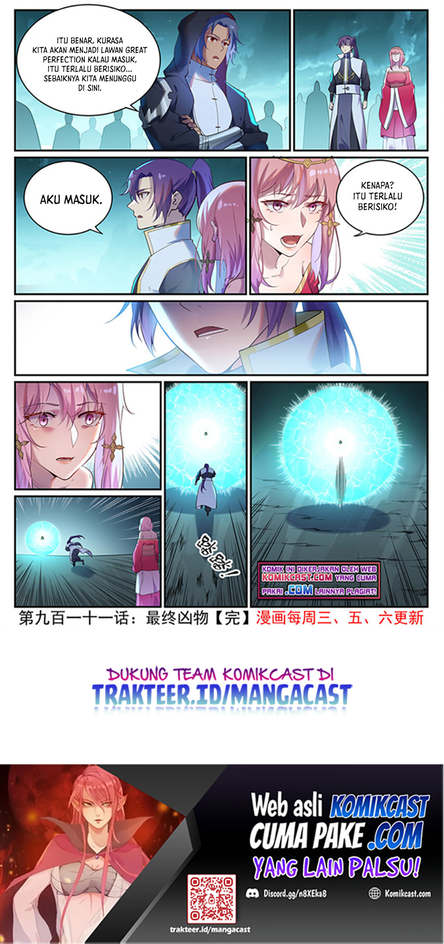 Apotheosis Chapter 919 Gambar 16