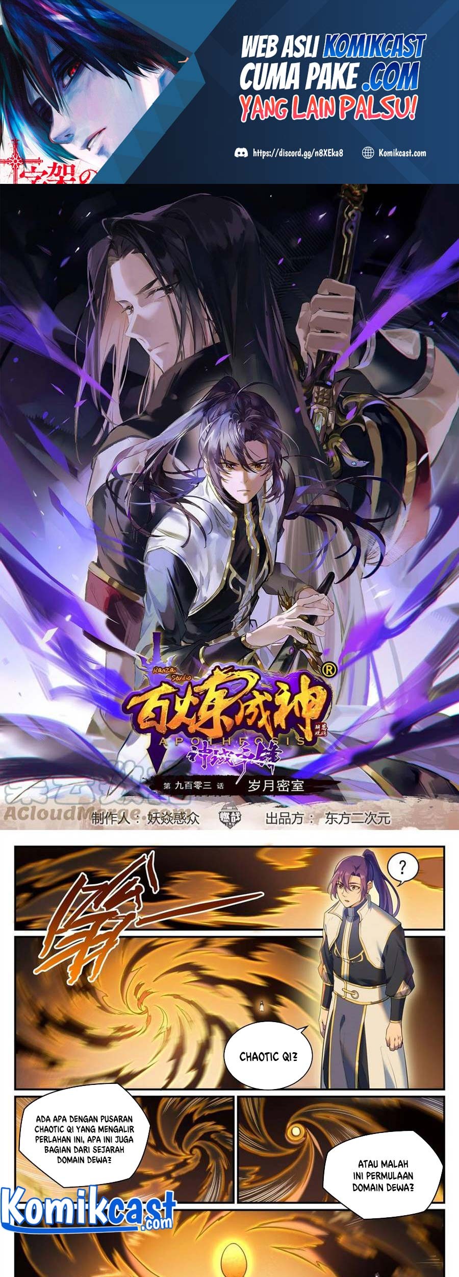 Komik Apotheosis Chapter 911 gambar nomor 1