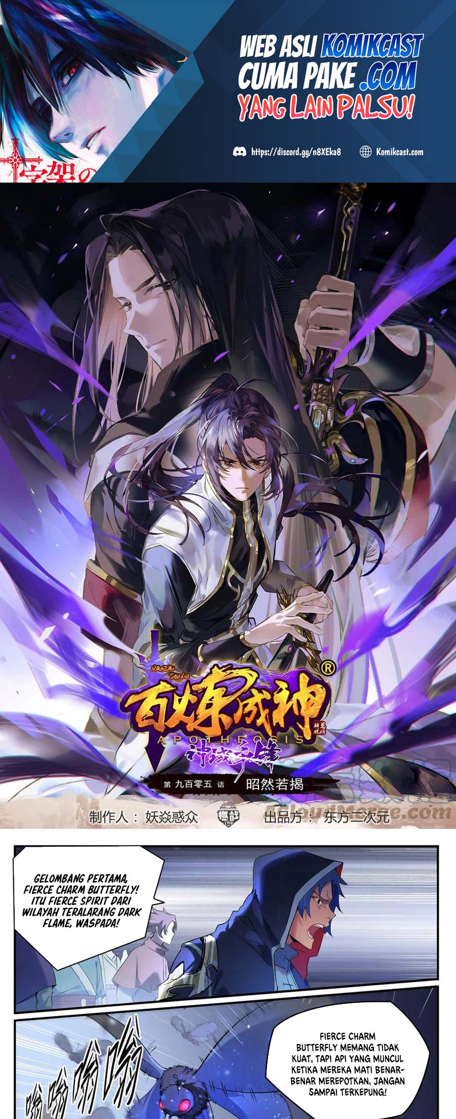 Komik Apotheosis Chapter 913 gambar nomor 1