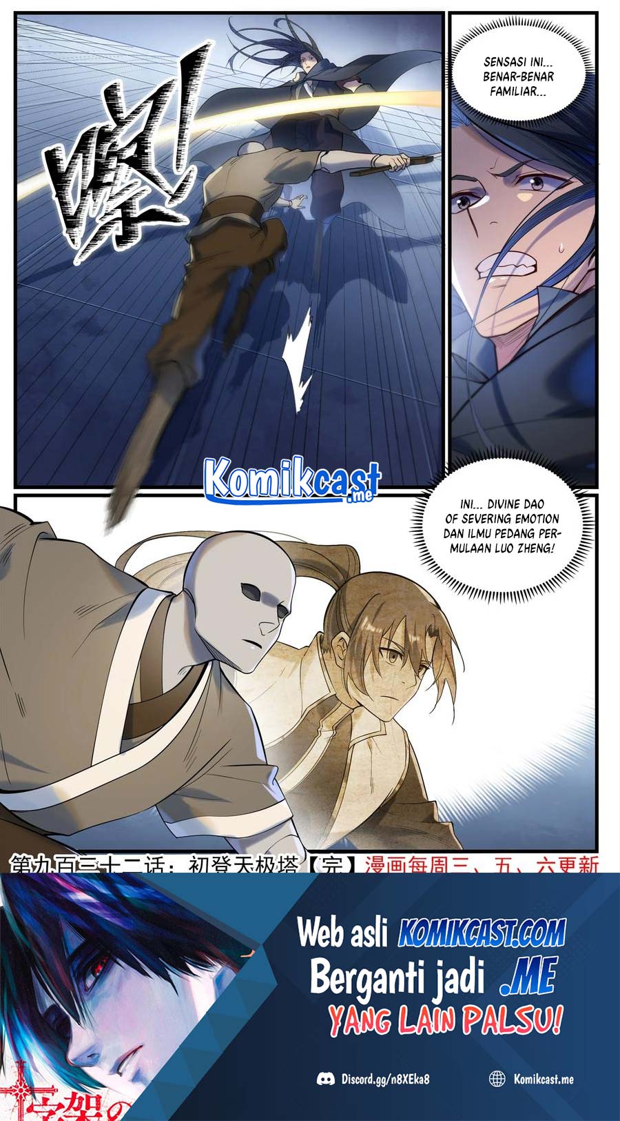 Apotheosis Chapter 940 Gambar 16