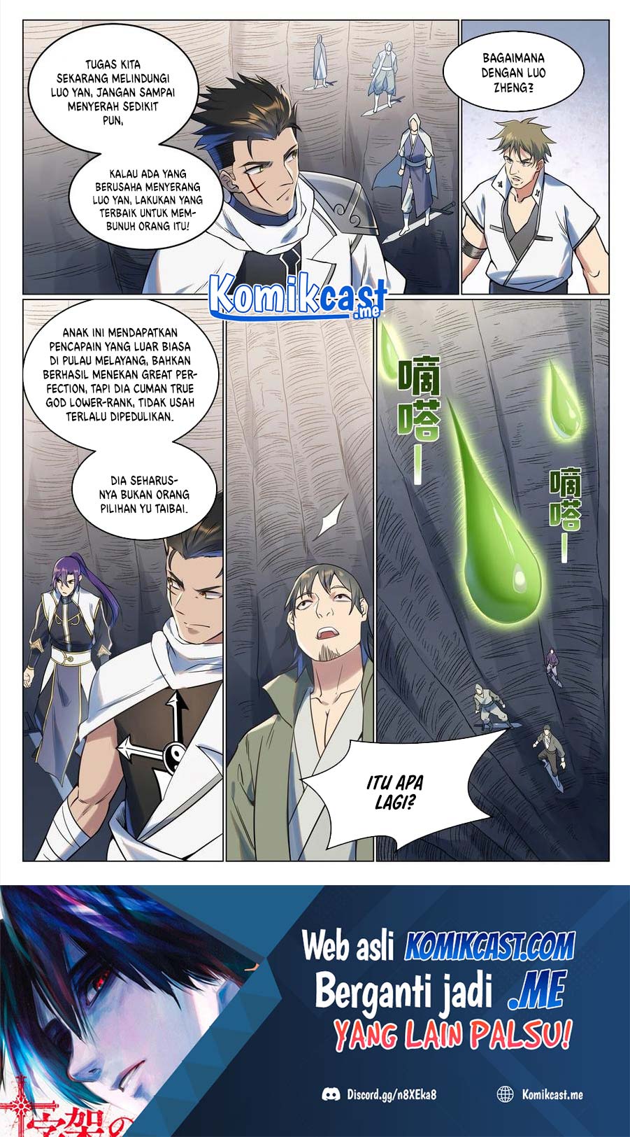 Apotheosis Chapter 951 Gambar 16