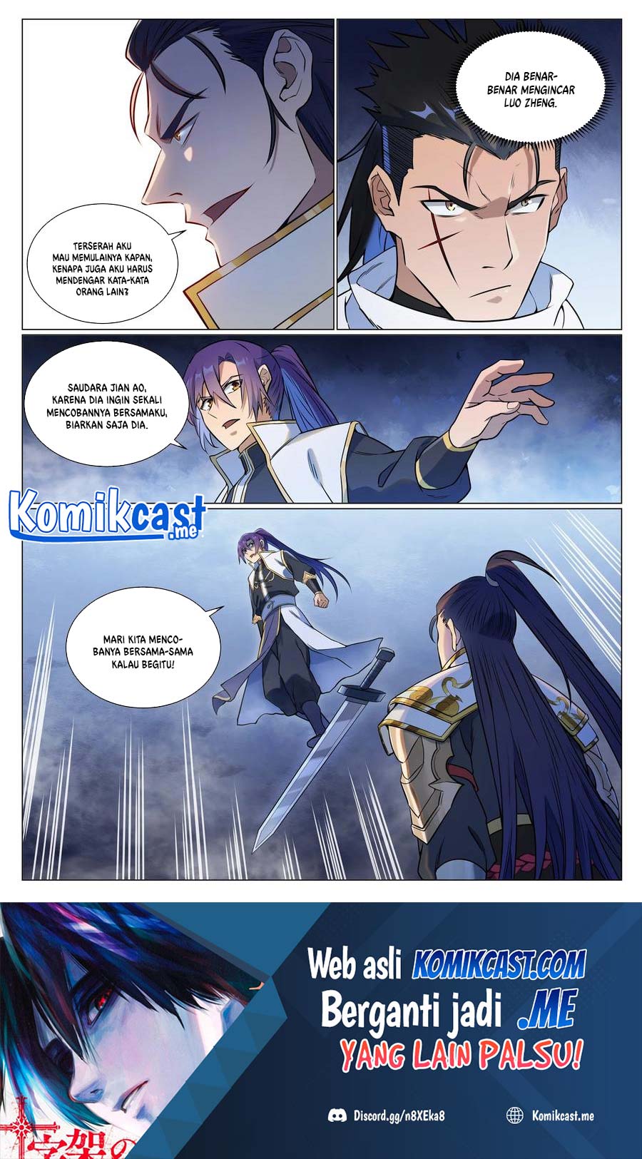 Apotheosis Chapter 960 Gambar 16