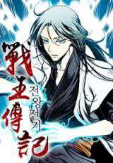 Apprentices Are All Female Devil Chapter 204 Gambar 14