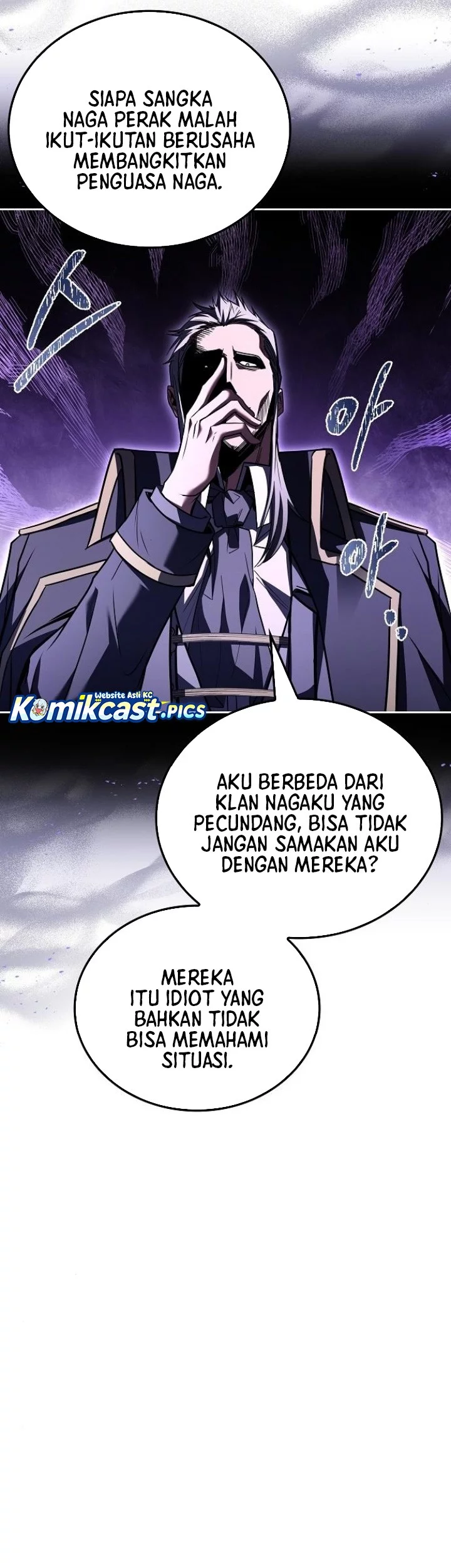 Archmage Restaurant Chapter 105 Gambar 7